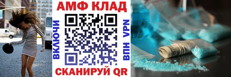 Амфетамин 97% Оса