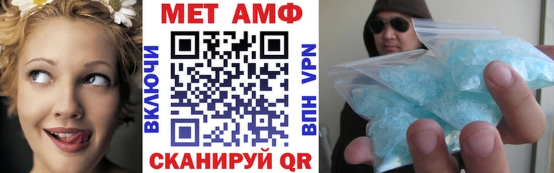 АМФ Розовый  Купить где  Оса 