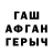 COCAIN Колумбийский Serhiy Borodach