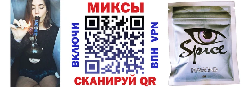 БУТИРАТ 99%  Купить закладки  Оса 