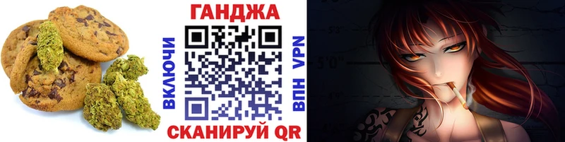 Cannafood марихуана  Купить  Оса 