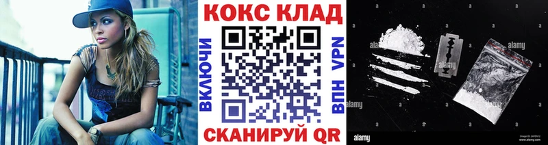Кокаин 97%  Купить где  Оса 
