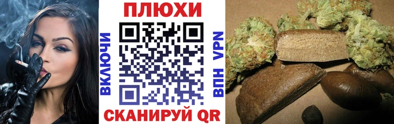 Купить закладки  Оса  ГАШИШ хэш 
