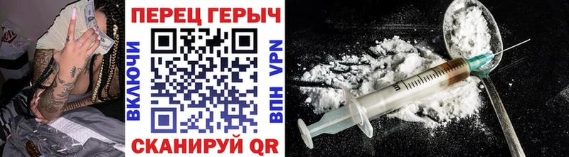 Купить закладки  Оса  Героин хмурый 