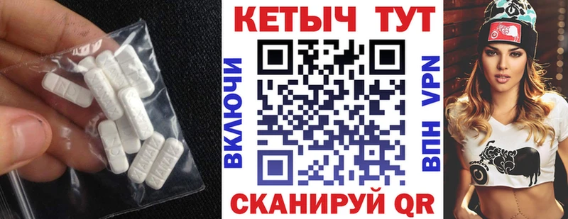 Купить  Оса  Кетамин ketamine 
