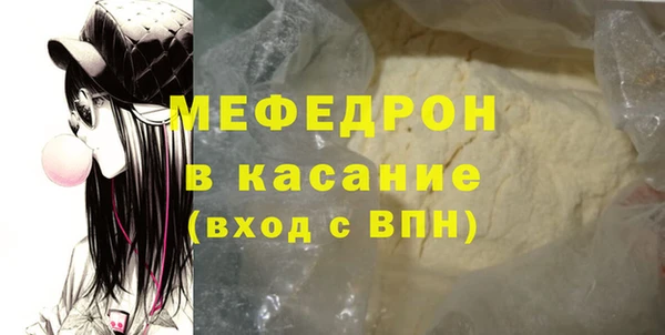 сатива Богородск