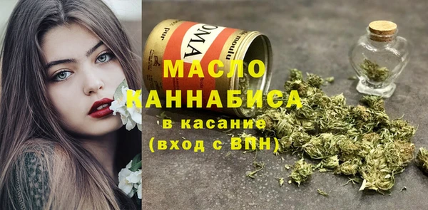 сатива Богородск