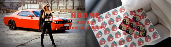 прущая мука Беломорск