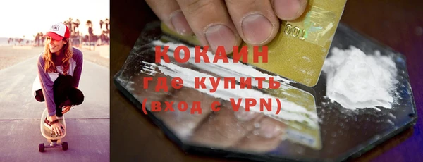 гидра Белоозёрский
