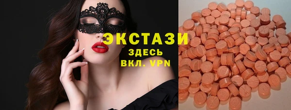 сатива Богородск