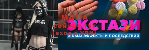 кристаллы Богданович