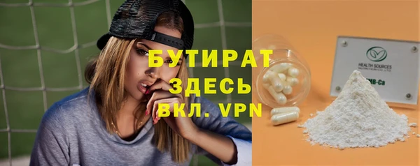 прущая мука Беломорск