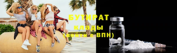 прущая мука Беломорск