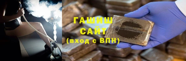 COCAINE Богородицк