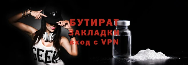 дмт Белокуриха