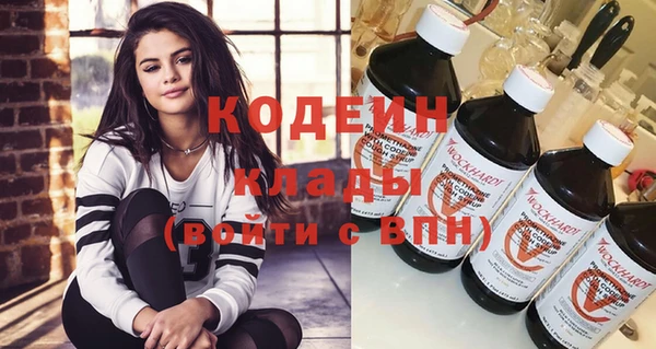 гидра Белоозёрский