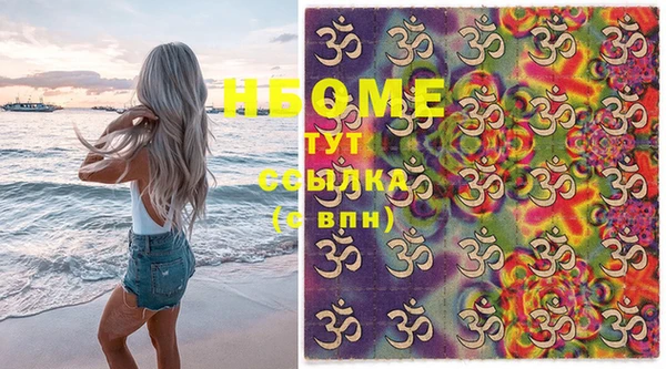прущая мука Беломорск
