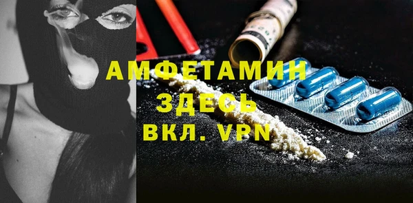 гидра Белоозёрский