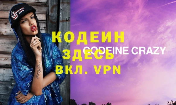 гидра Белоозёрский