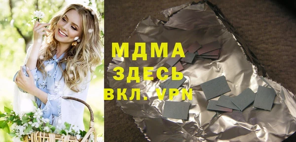 кристаллы Богданович