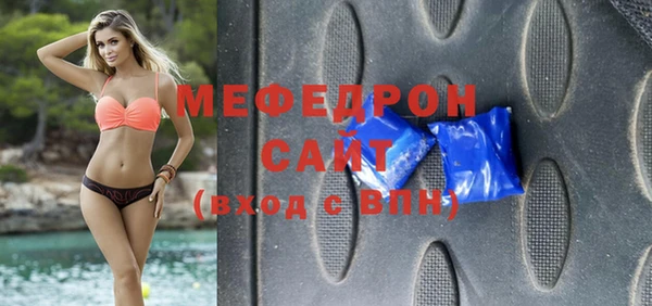 COCAINE Богородицк