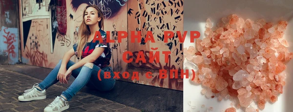 прущая мука Беломорск
