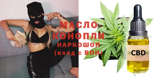 прущая мука Беломорск