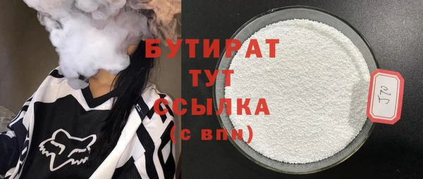 дмт Белокуриха