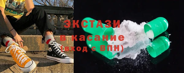 кристаллы Богданович