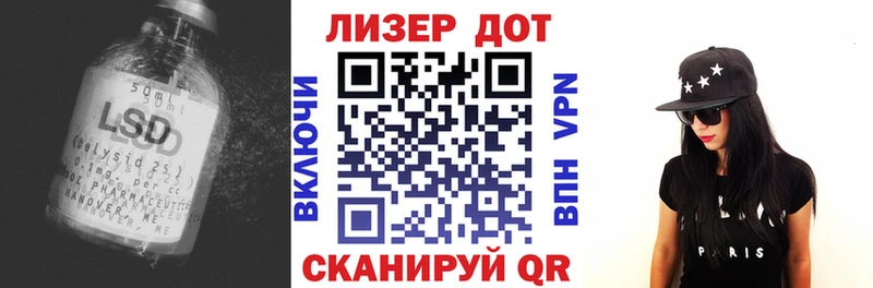 Купить где  Оса  Лсд 25 экстази ecstasy 
