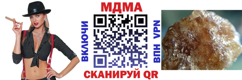 МДМА кристаллы Оса