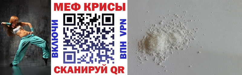 МЕФ 4 MMC  Купить закладки  Оса 