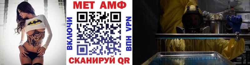 Купить где  Оса  МЕТАМФЕТАМИН кристалл 