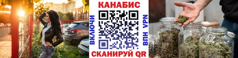 Купить  Оса  Марихуана Ganja 